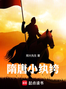 纨绔仙医最新章节震撼更新,仙医风采惊艳来袭!