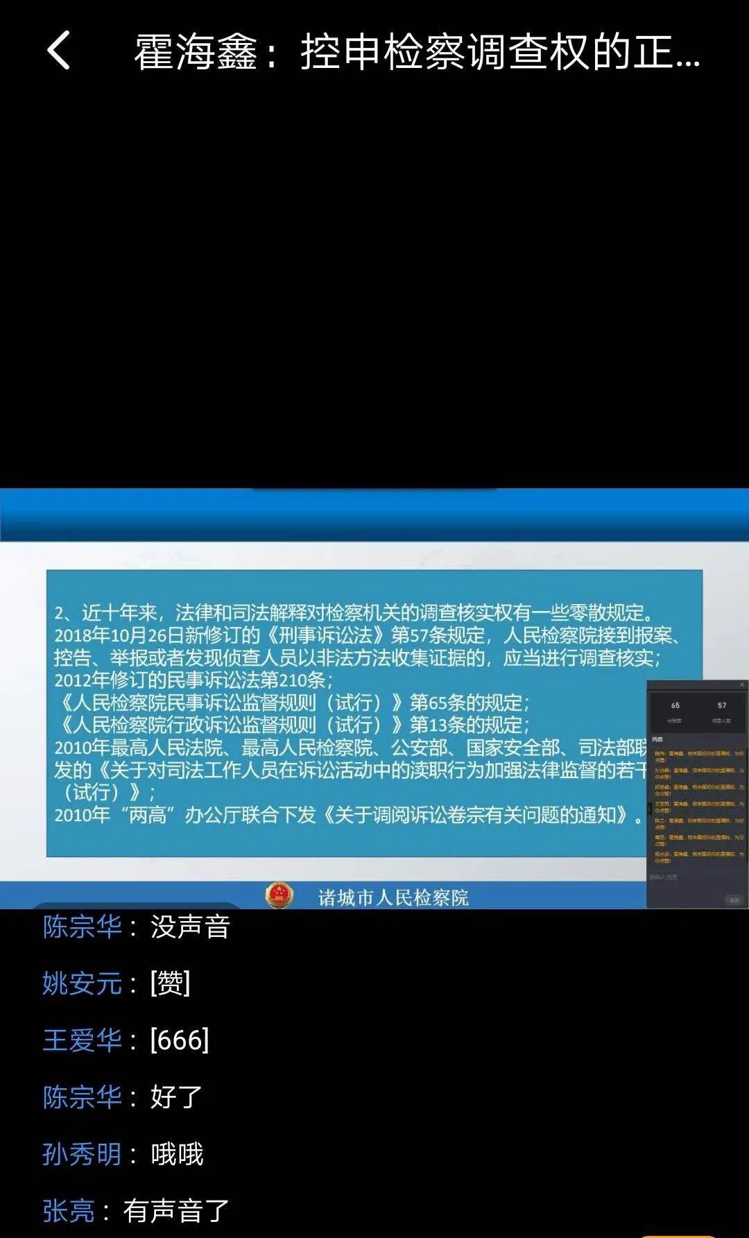 检察院抗诉最新规定,探索自然美景的旅行召唤启动