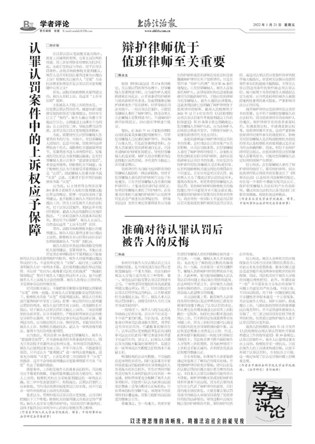 检察院抗诉最新规定,探索自然美景的旅行召唤启动