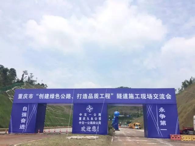 中交隧道局最新中标项目详解及技能学习指南,初学者与进阶用户适用