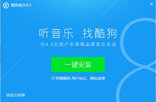 小红书分享,轻松安装最新版酷狗,畅享无与伦比的音乐盛宴!