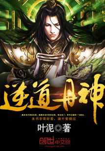 小红书推荐爆款！不朽丹神最新章节热血沸腾来袭