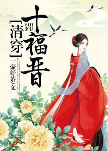 小红书推荐爆款!不朽丹神最新章节热血沸腾来袭