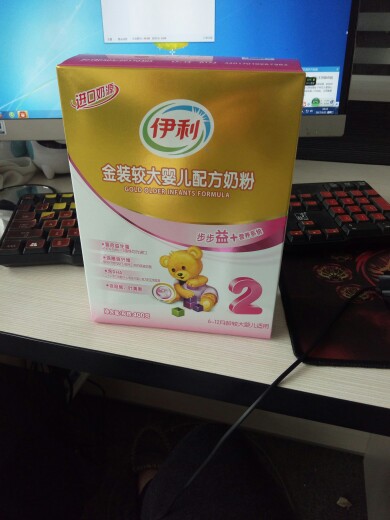 伊利奶粉最新动态，自然美景之旅，探寻内心平和与宁静的旅程
