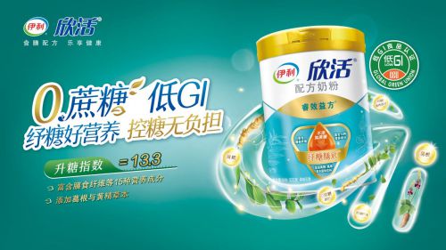 伊利奶粉最新动态,自然美景之旅,探寻内心平和与宁静的旅程