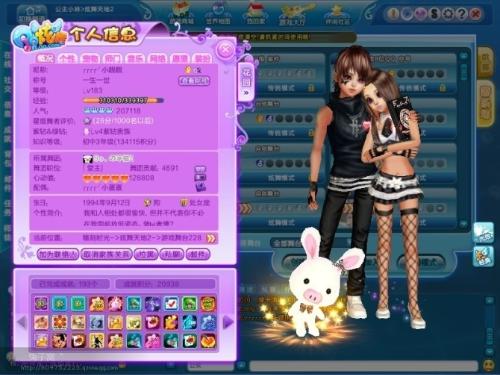 QQ炫舞情侣名字精选,舞动甜蜜回忆的浪漫情侣名