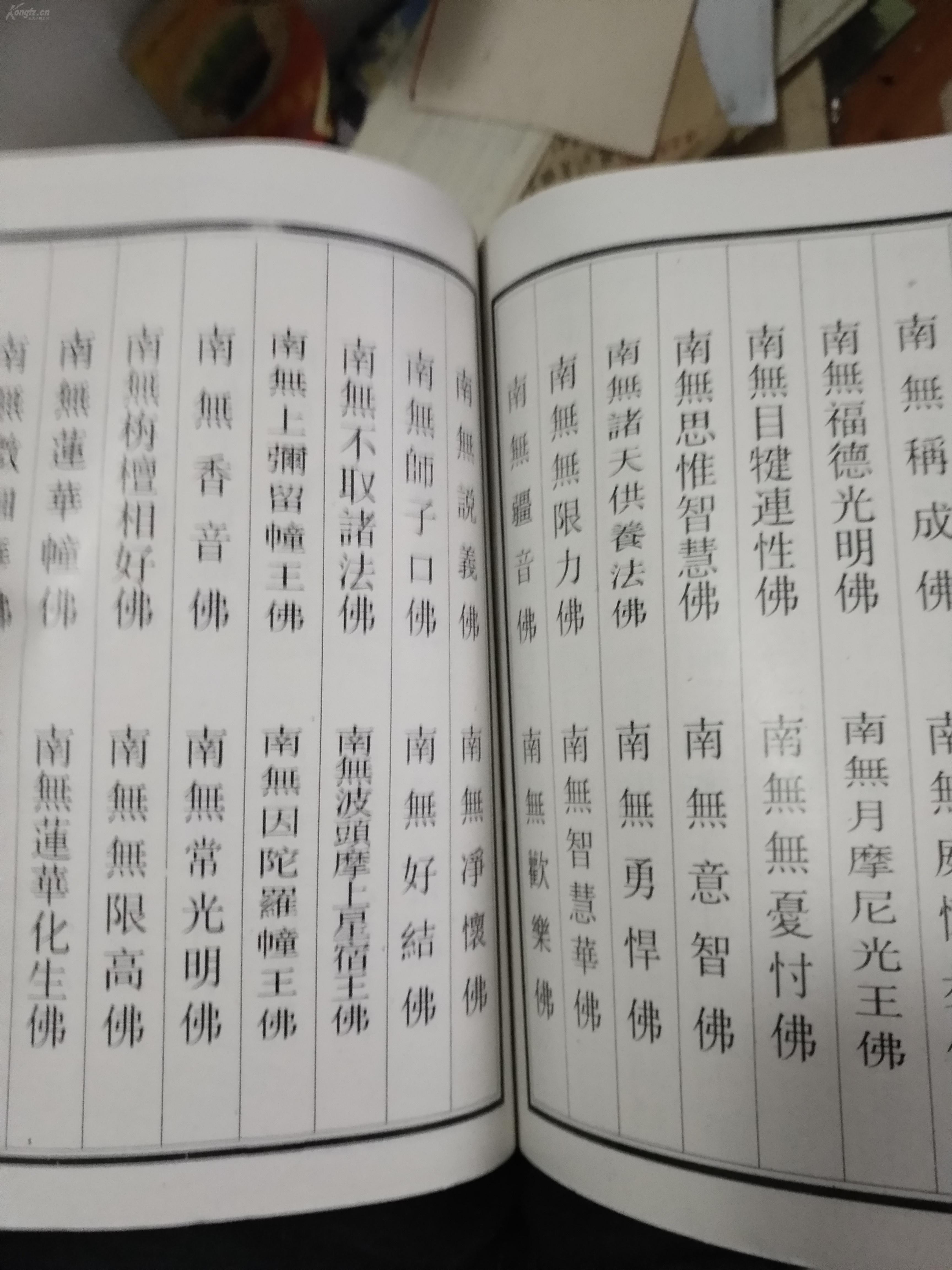 十万名忏最新版背景、发展与时代地位概览