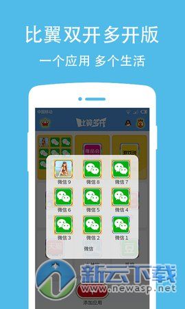 比翼多开最新版本的秘密小巷特色小店探索