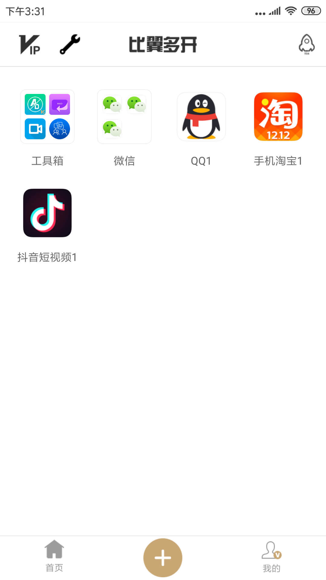 比翼多开最新版本的秘密小巷特色小店探索