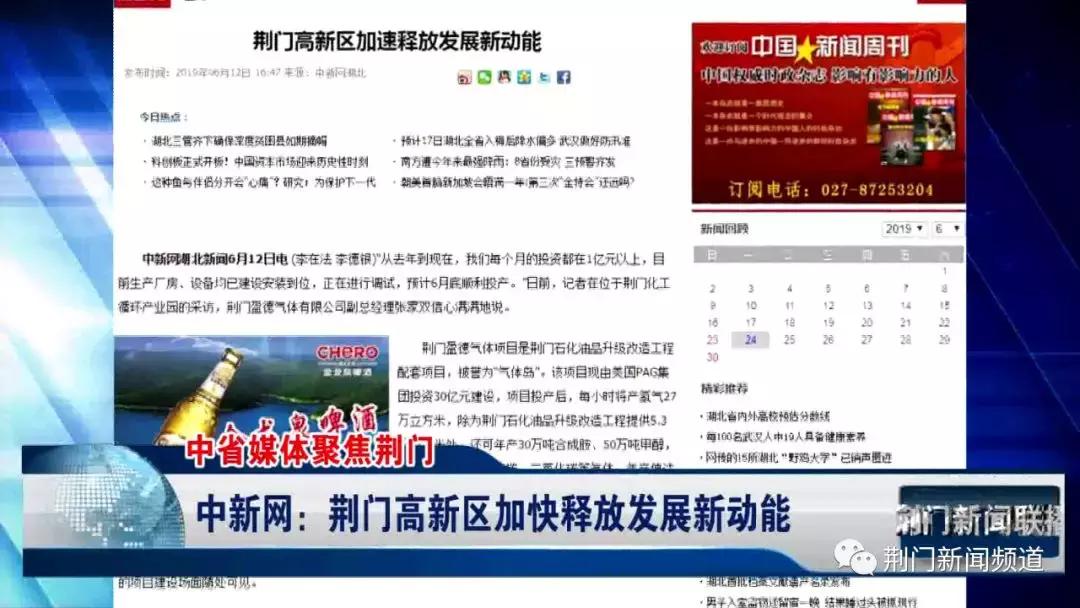 盈德气体最新动态揭秘,行业内幕大揭秘!