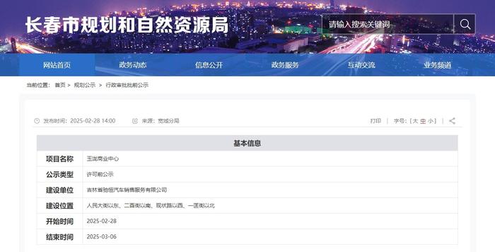 长岭贴吧最新动态更新速递