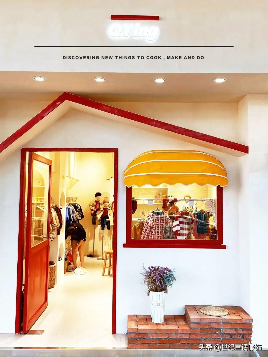 最新潮流童装店名大揭秘