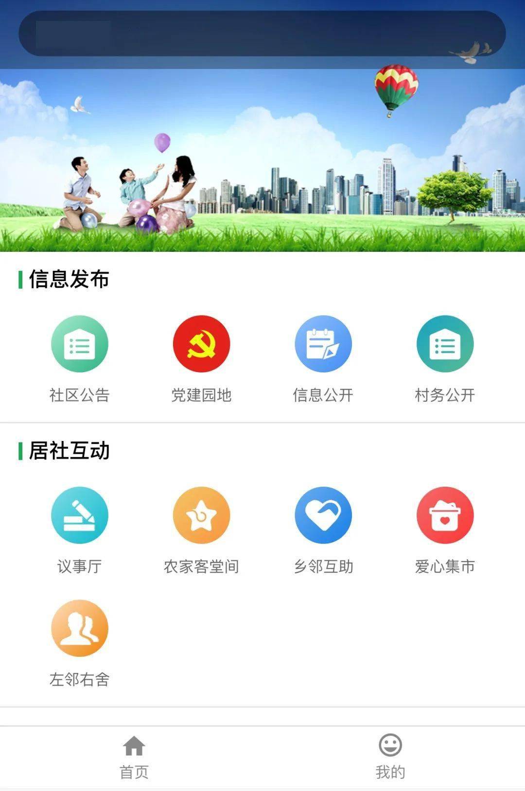 草流社区最新地址,生活指南,不容错过!