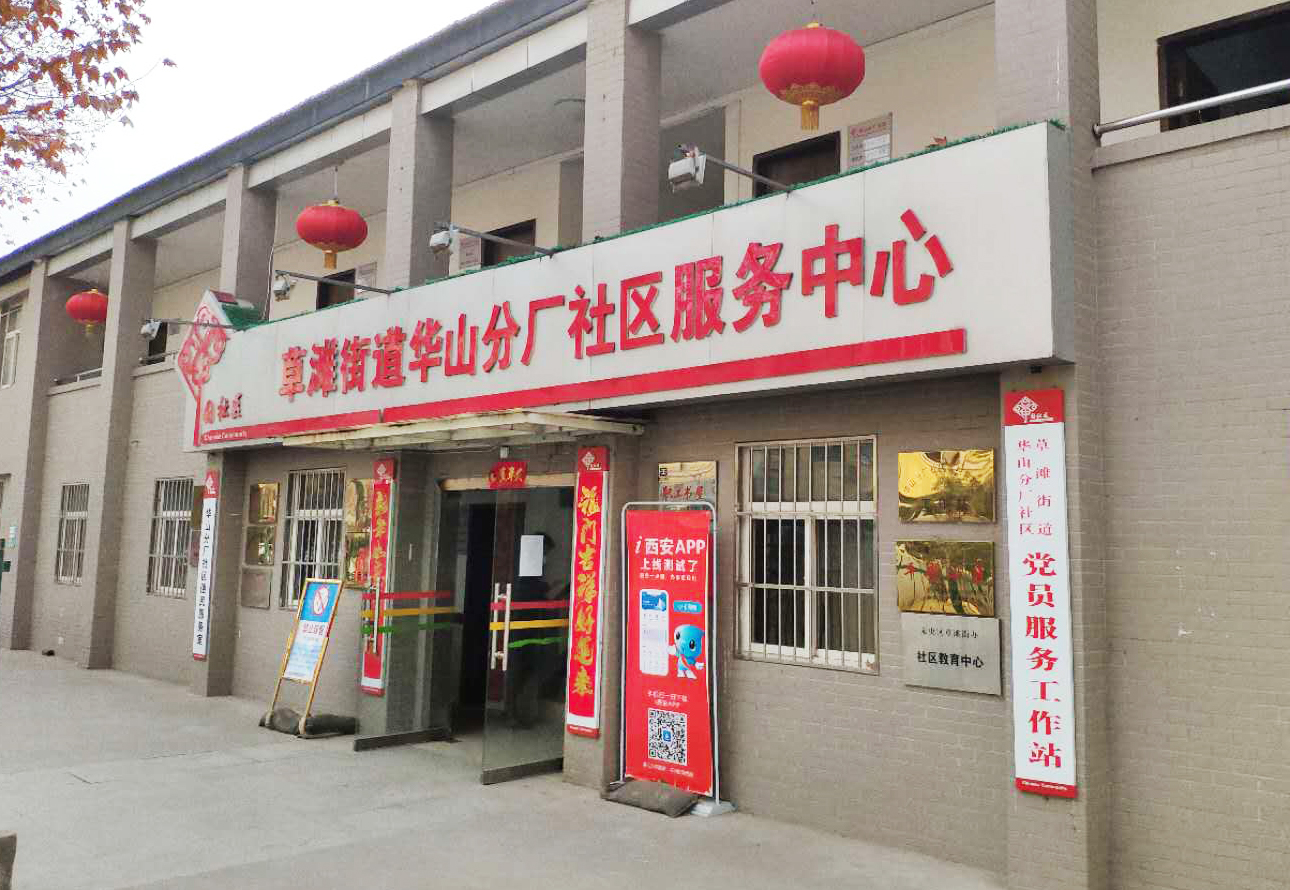 草流社区最新地址,生活指南,不容错过!