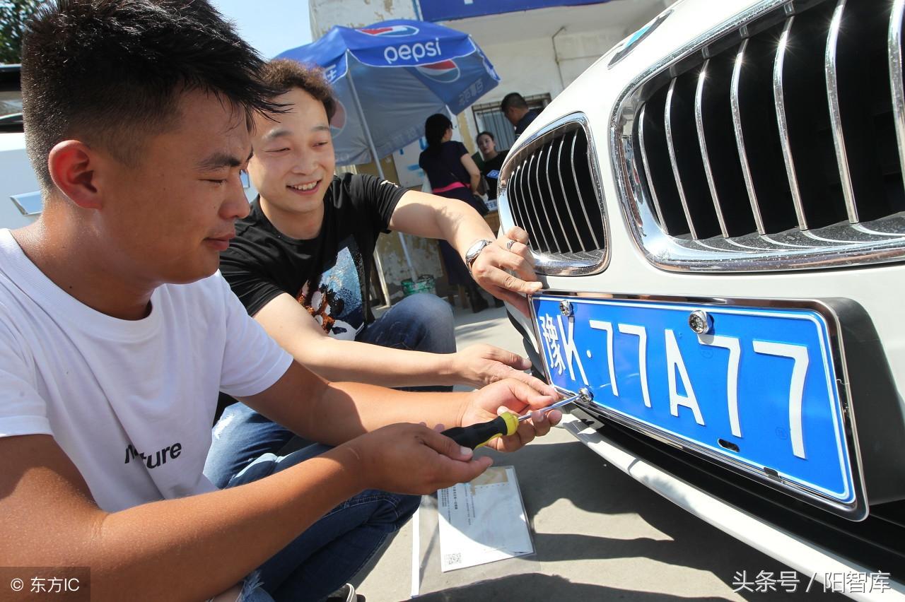 车牌二次保留新规解读,最新政策详解