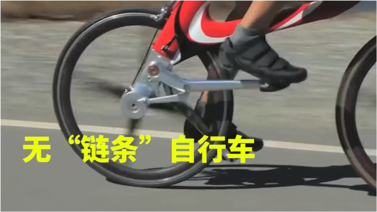 革新之作,最新发明省力自行车,引领交通领域革新风潮