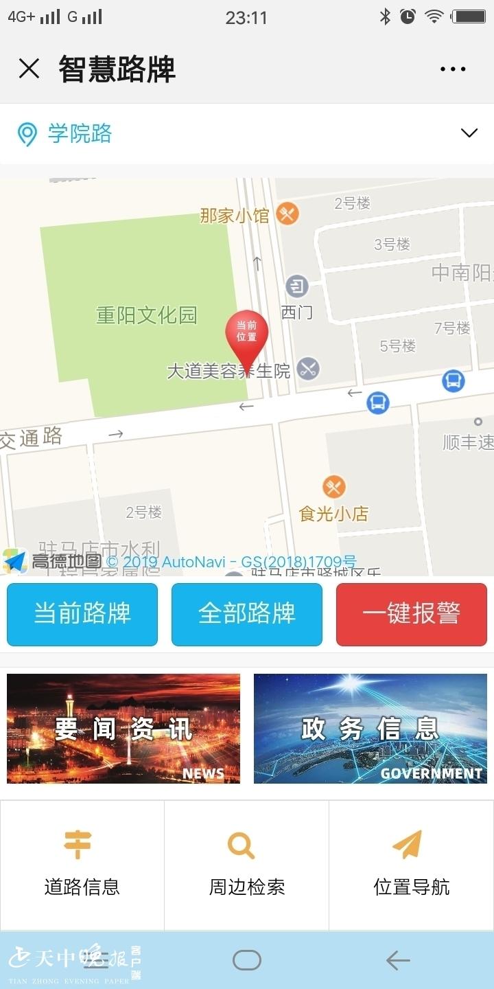 最新扫一扫二维码,开启爱的传递之旅之旅