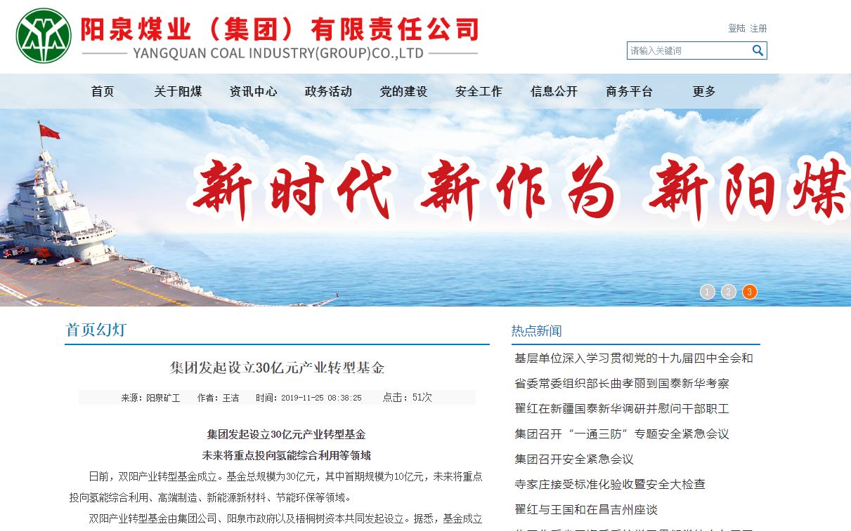 阳煤贴吧最新动态,煤矿小子的日常趣事与深厚友情