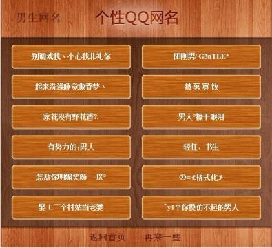 QQ网名大全2013最新版,探索自然美景之旅,寻找内心平和之地