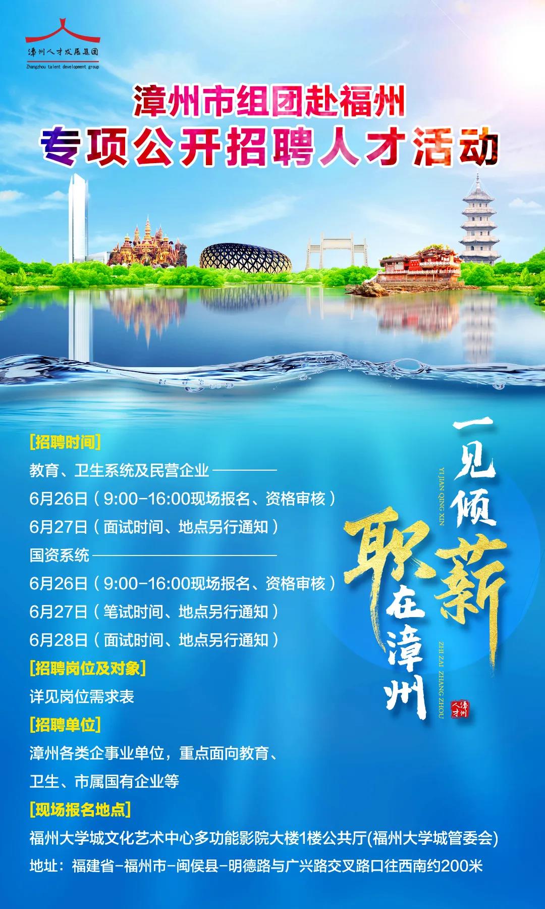 漳州人才网最新招聘信息揭秘，小巷特色小店的求职奇遇