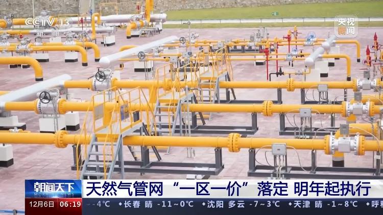 陕天然气最新动态，燃气之光照亮学习之路，自信与成就感的源泉
