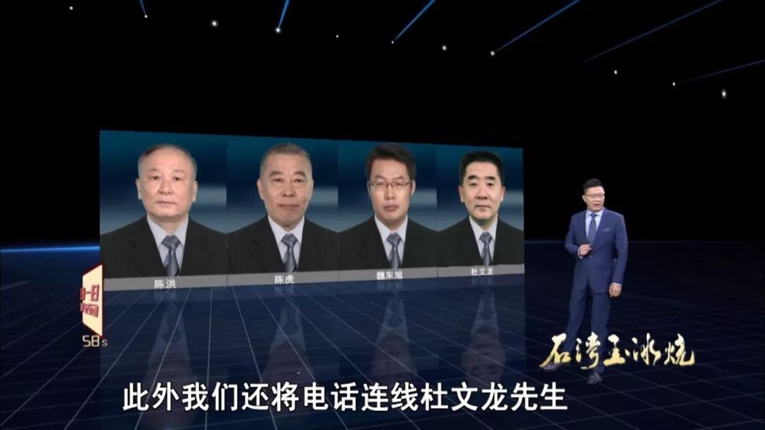 全球零距离最新一期,科技巅峰之作,领略未来生活新高度风采