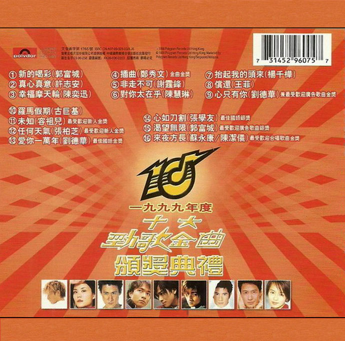 最新劲歌,友情与家的温馨旋律