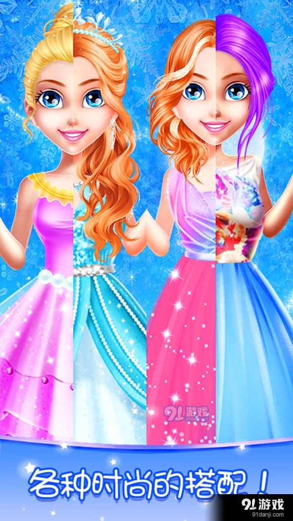 探索公主游戏与小巷宝藏,独特小店的神秘之旅