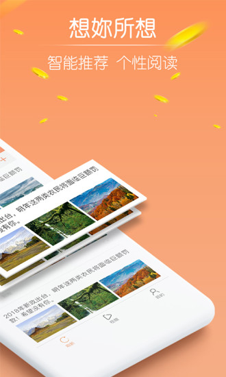 时代变迁的独特视角,最新看天下