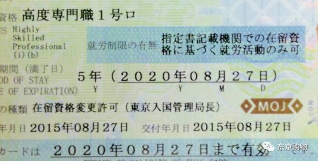 日本最新签证信息更新,探索申请变革,开启旅行新机遇