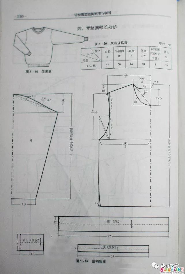 小巷深处的时尚宝藏,最新裁剪图大放送