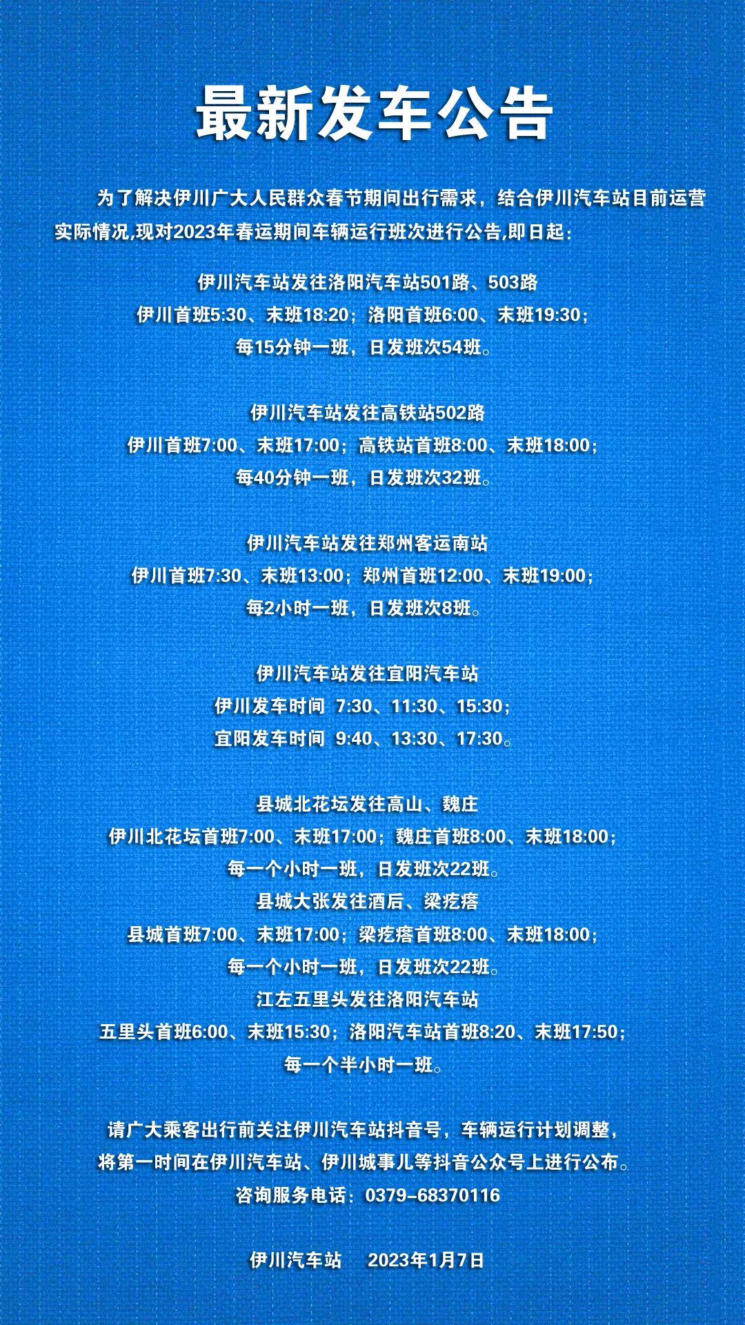 最新汽车公告揭示未来驾驶新趋势