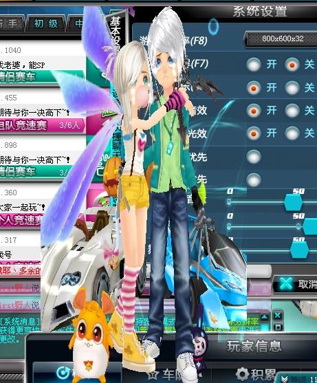 飞车最新套装,科技之光,驾驭未来的时尚之选