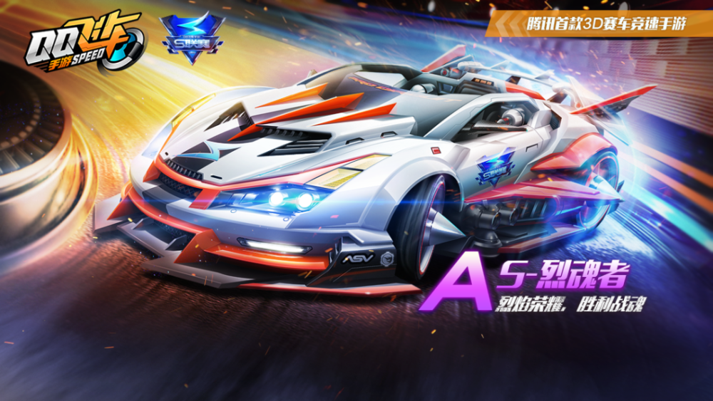 飞车最新套装,科技之光,驾驭未来的时尚之选