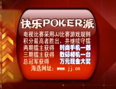 开心棋牌最新科技重塑棋牌世界,智能体验畅享乐趣无穷