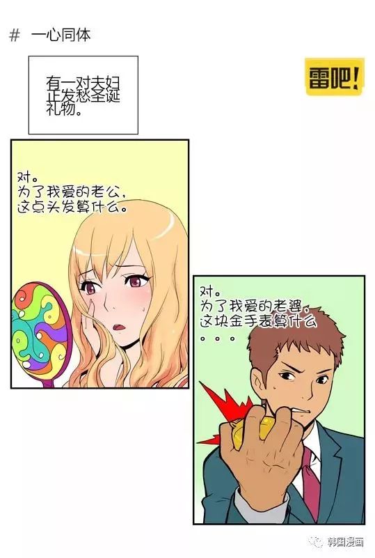 最新污漫，当代流行文化的新现象探究