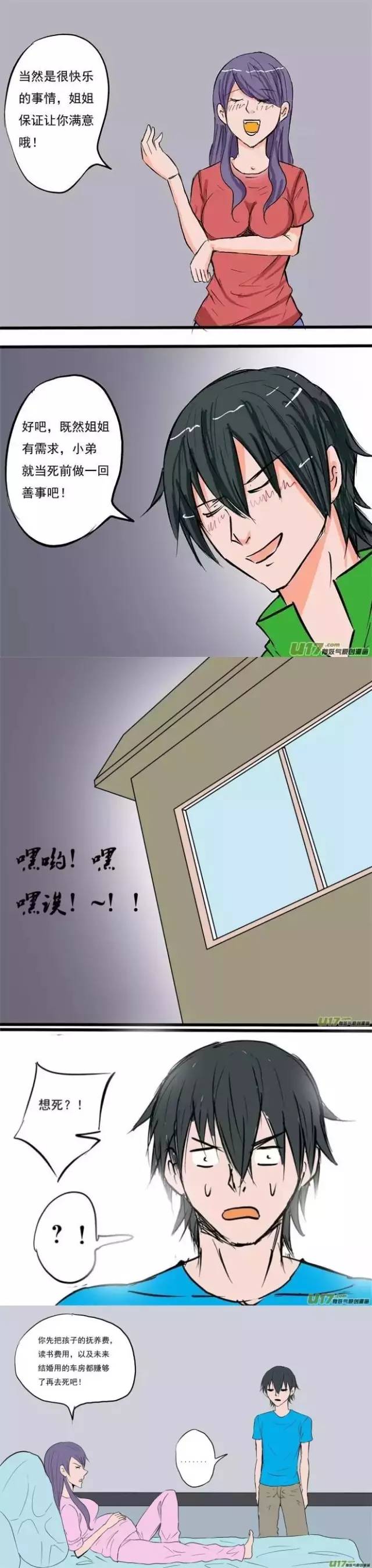 最新污漫,当代流行文化的新现象探究