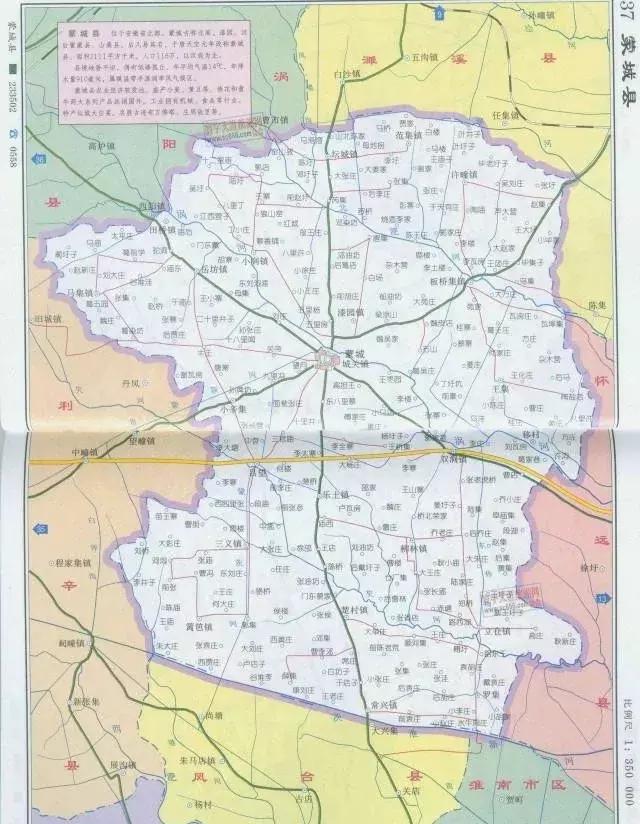 涡阳最新房价详解,了解与购买房产的指南