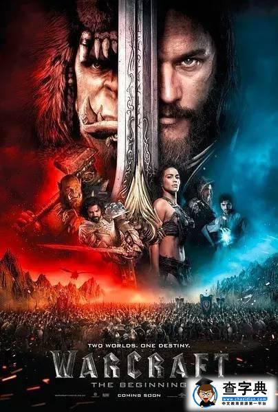 2016最新电影大全,电影院奇妙之旅