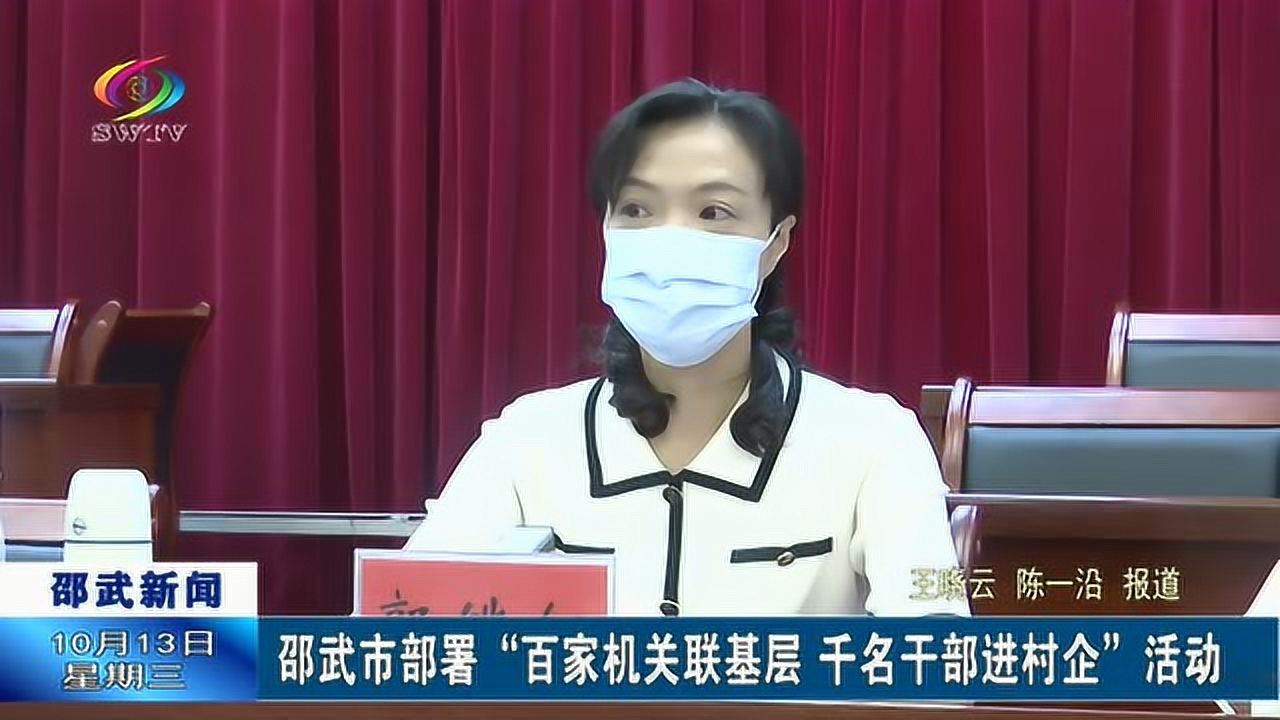 邵武在线最新信息，解锁自然美景，启程寻找内心平和之旅
