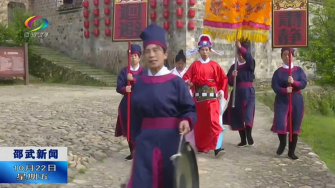 邵武在线最新信息,解锁自然美景,启程寻找内心平和之旅