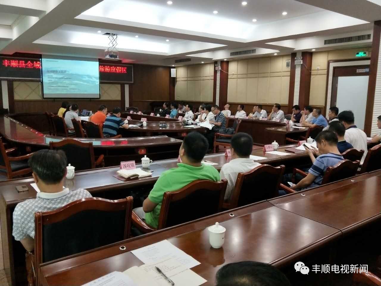 丰顺最新新闻报道📣📢更新速递
