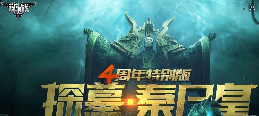 逆战最新猎场揭秘,全新战场体验极致狩猎的乐趣