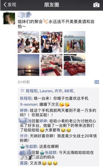 科技炫富，体验未来奢华生活新潮流