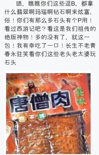 科技炫富,体验未来奢华生活新潮流