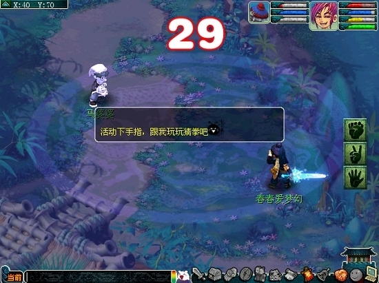 梦幻西游最新表情揭秘，小巷深处的神秘表情工坊