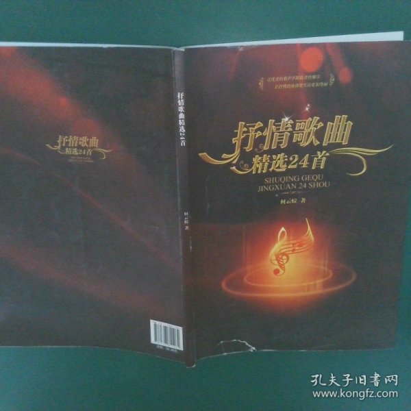 最新抒情歌,友情与爱的旋律交织