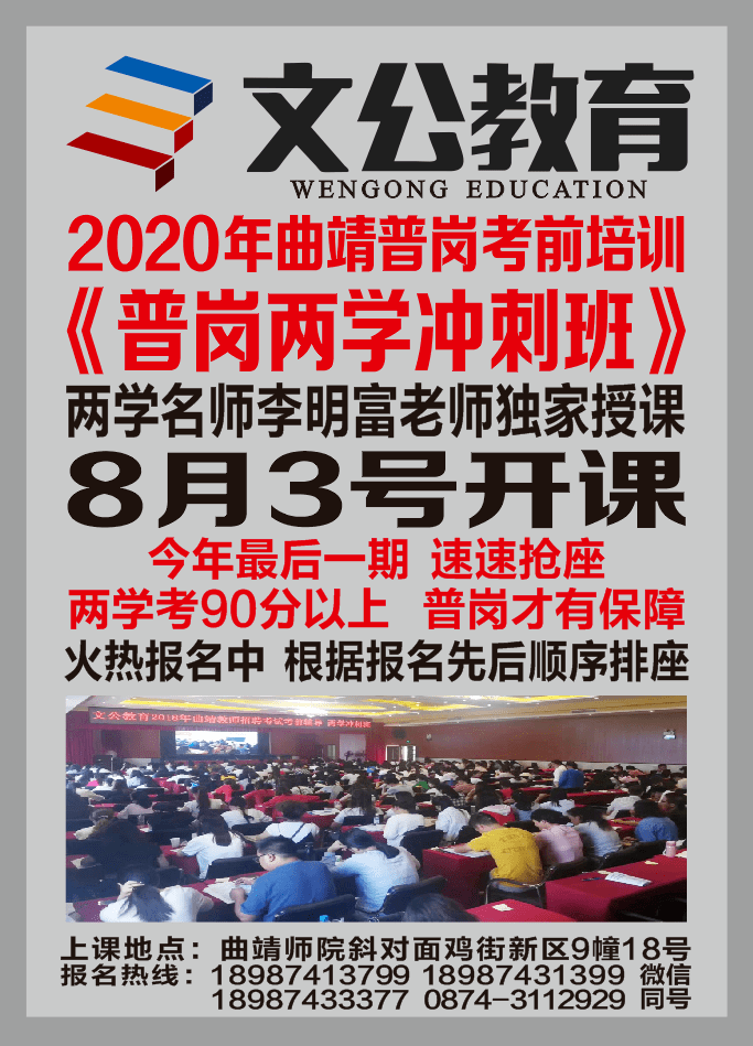 昭通最新招聘,科技引领未来,智能招聘新时代开启