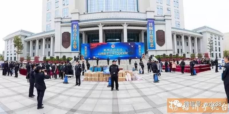 今日梧州最新新闻全攻略,获取与阅读步骤指南(初学者到进阶用户)