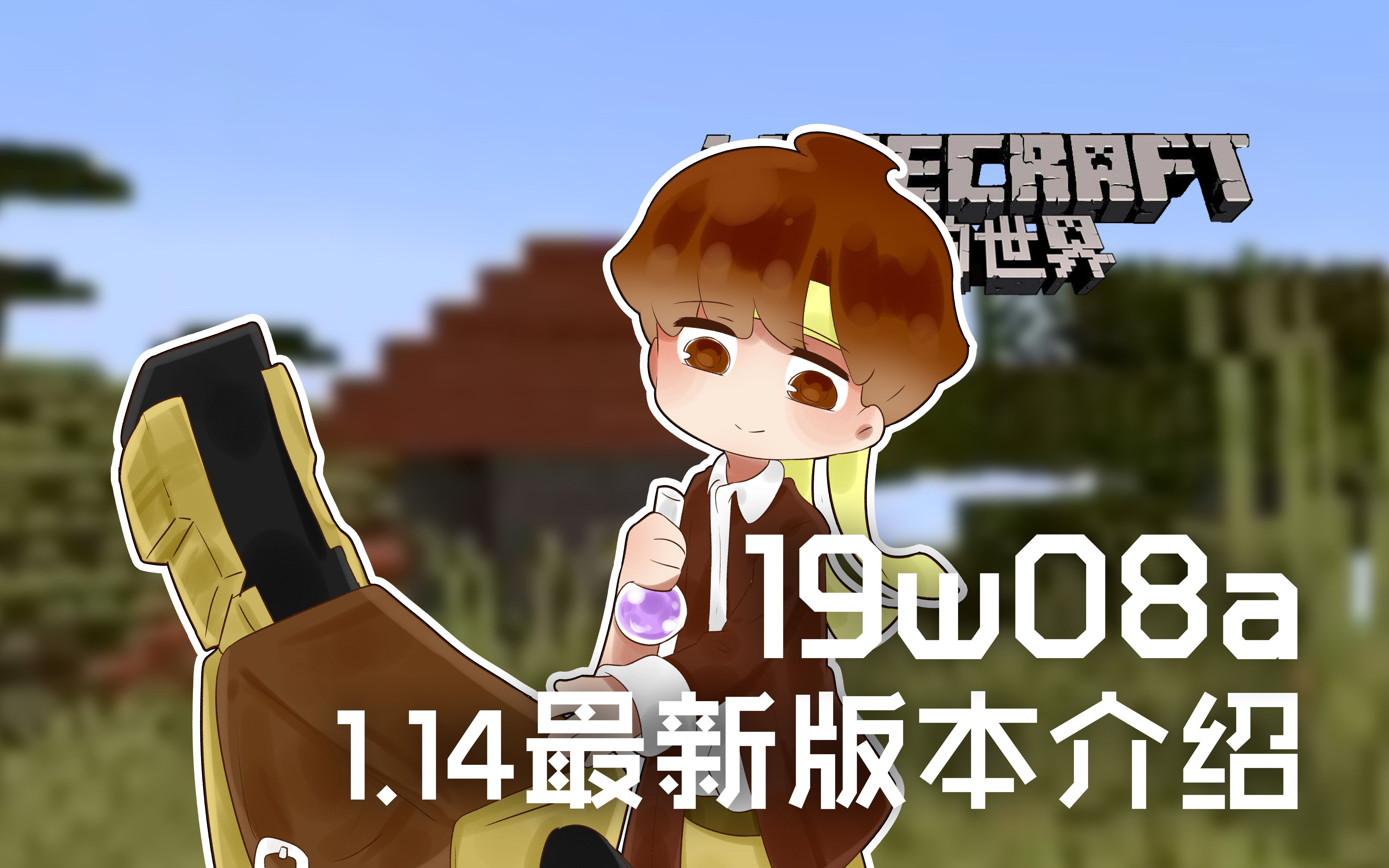 籽岷最新视频解说,领略独特世界,精彩纷呈